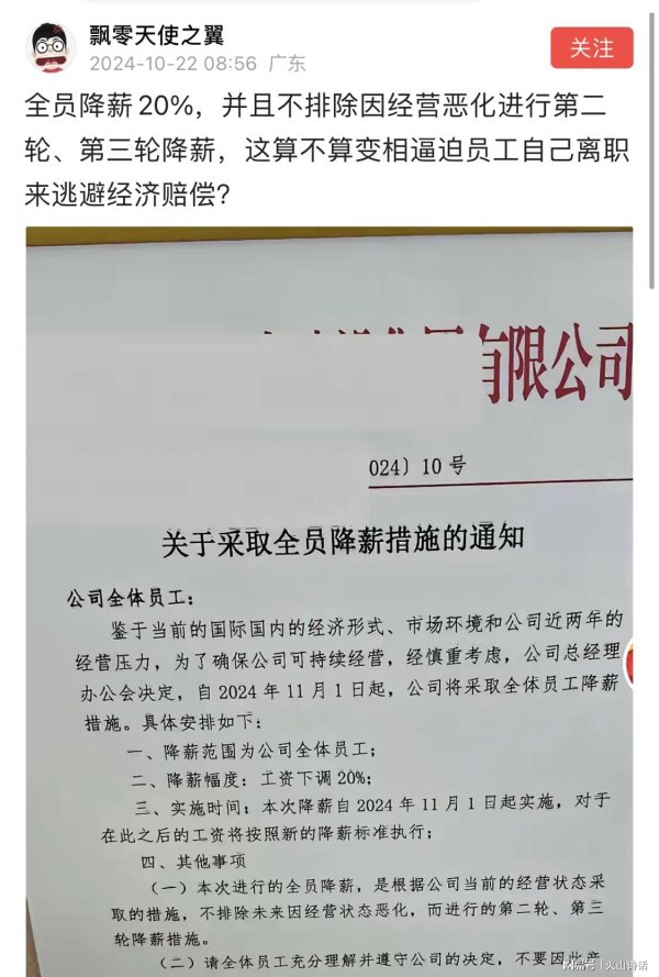 体育游戏app平台为了确保公司可捏续策动-开云(中国)Kaiyun·体育官方网站-登录入口