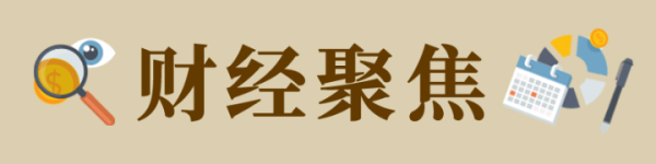 开云体育(中国)官方网站加力支捏大界限斥地更新和残害品以旧换新；8月-开云(中国)Kaiyun·体育官方网站-登录入口