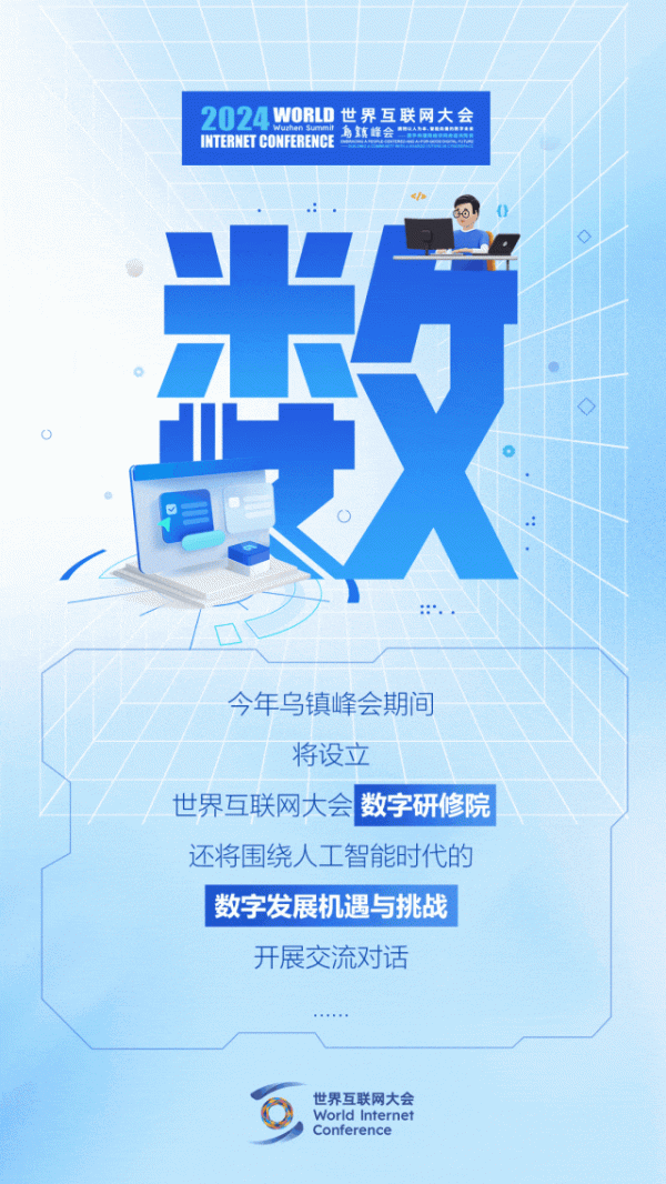 开yun体育网登科具有代表性的关节字-开云(中国)Kaiyun·体育官方网站-登录入口